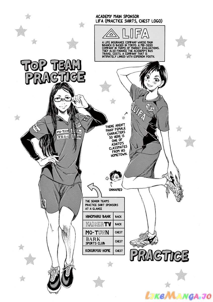 Ao Ashi, Chapter 83 image 22